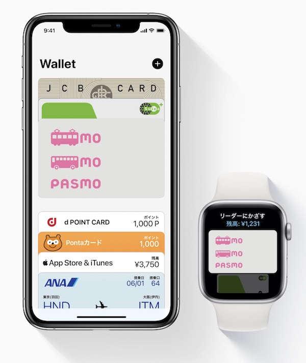 【挂住日本】 PASMO 交通卡正式支援 Apple Pay！(2)