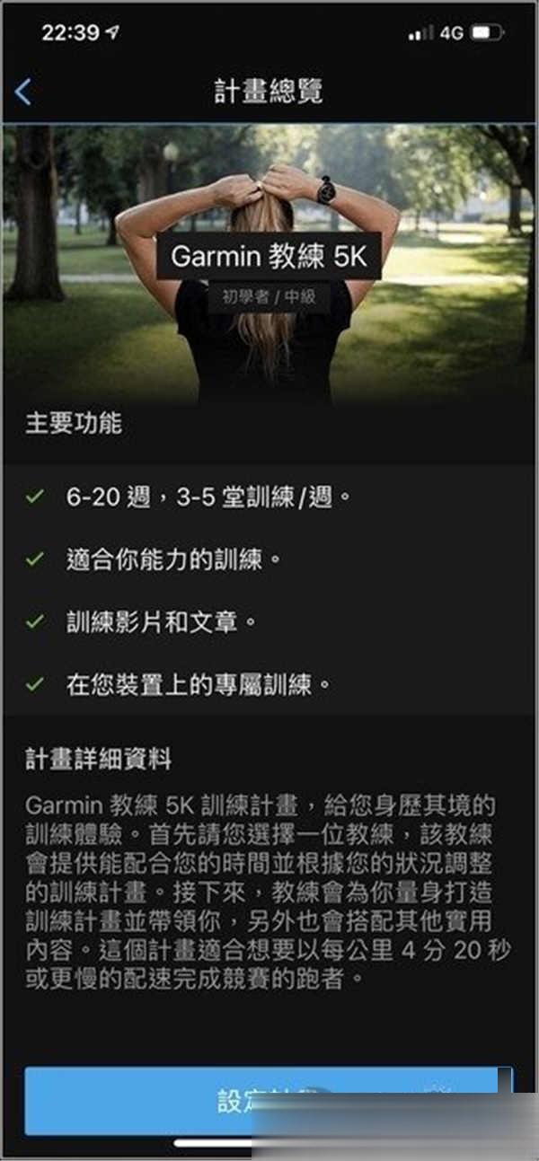 Garmin Venu Sq 音乐版开箱：运动音乐不间断、心跳血氧全天监测(39)