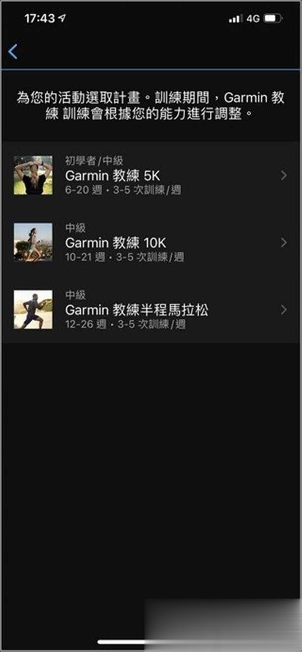 Garmin Venu Sq 音乐版开箱：运动音乐不间断、心跳血氧全天监测(38)