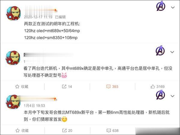 Redmi K40 Pro 最新渲染图曝光：可能是最便宜的 S888 旗舰 5G 手机之一(2)