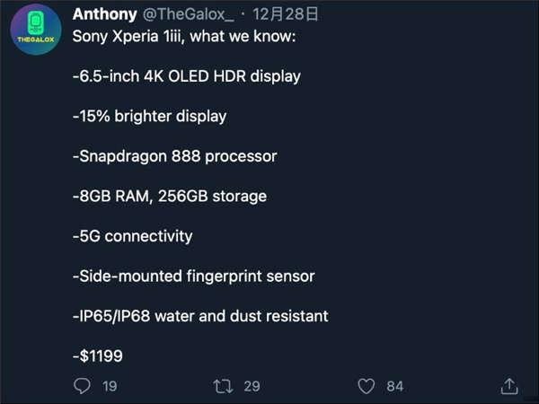 Sony Mobile 新旗舰 Xperia 1 III 爆料规格曝光：将搭载 S888 处理器、4K HDR 萤幕亮度(3)