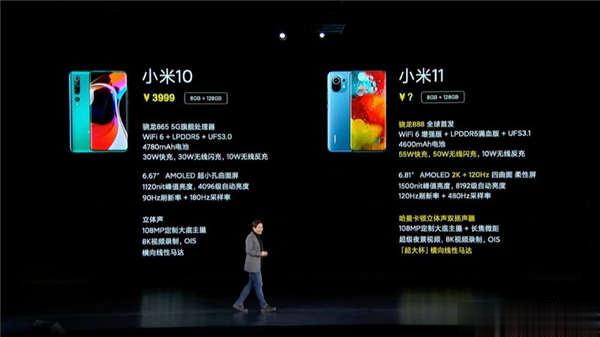 小米11 Pro 传闻规格首次曝光：预计 2021 上半年推出， Redmi K11 将为同期最便宜 S888 旗舰新机