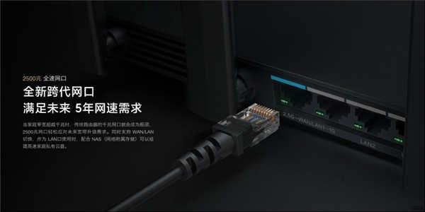 小米路由器AX6000 正式发表：首款 Wi-Fi 6E 标準的小米高阶路由器(5)