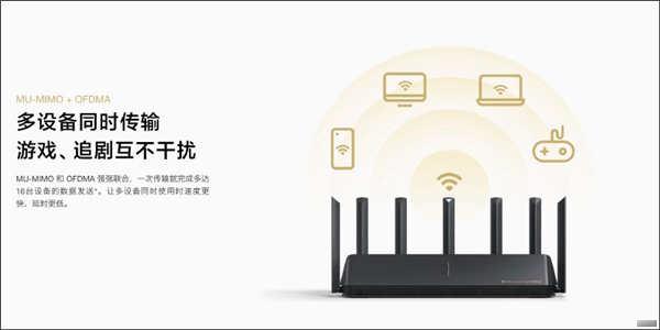 小米路由器AX6000 正式发表：首款 Wi-Fi 6E 标準的小米高阶路由器(6)