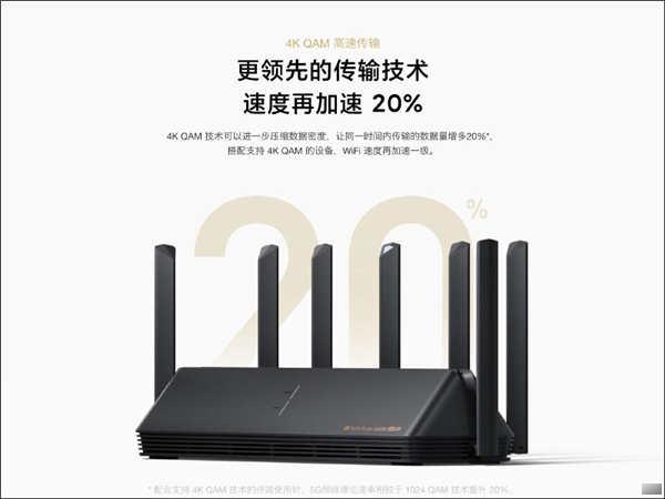 小米路由器AX6000 正式发表：首款 Wi-Fi 6E 标準的小米高阶路由器(4)