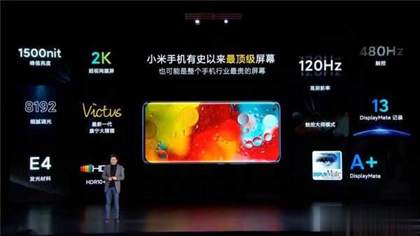 小米11 正式发表：首款搭载高通 S888 5G 旗舰手机降临(7)