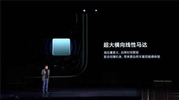 小米11 正式发表：首款搭载高通 S888 5G 旗舰手机降临(19)