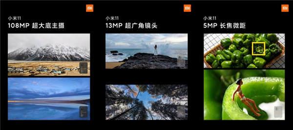 小米11 正式发表：首款搭载高通 S888 5G 旗舰手机降临(11)