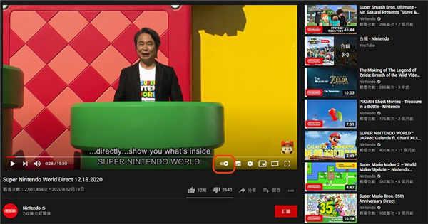 YouTube 在网页版播放器测试新的自动播放开关，操作更顺手