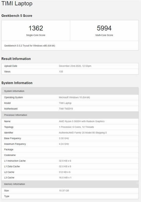 多款小米笔电 Pro 现身 Geekbench，单核效能大幅提升(2)