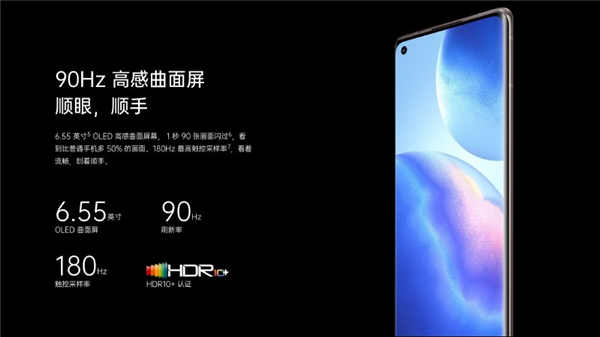 OPPO Reno5 Pro+ 正式发表：搭载 S865 处理器、首发 5000 万像素 SONY IMX766 感光元(2)