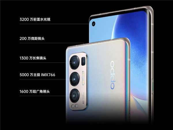 OPPO Reno5 Pro+ 正式发表：搭载 S865 处理器、首发 5000 万像素 SONY IMX766 感光元(4)