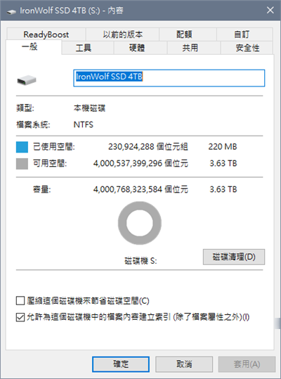 优质 NAS 快取选择，全新 Seagate IronWolf 125 4TB SSD 开箱实测(5)