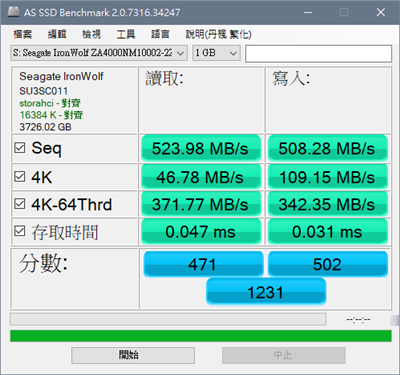 优质 NAS 快取选择，全新 Seagate IronWolf 125 4TB SSD 开箱实测(9)