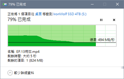 优质 NAS 快取选择，全新 Seagate IronWolf 125 4TB SSD 开箱实测(10)