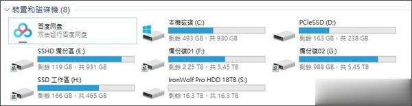 更大的容量 更安全的使用 全新Seagate IronWolf Pro NAS 18TB HDD 开箱(5)