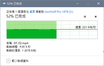 更大的容量 更安全的使用 全新Seagate IronWolf Pro NAS 18TB HDD 开箱(9)