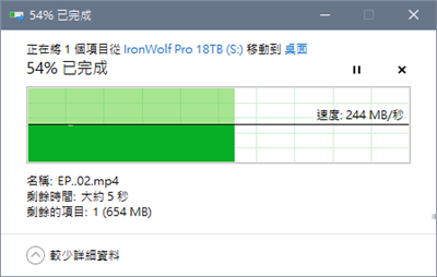 更大的容量 更安全的使用 全新Seagate IronWolf Pro NAS 18TB HDD 开箱(10)