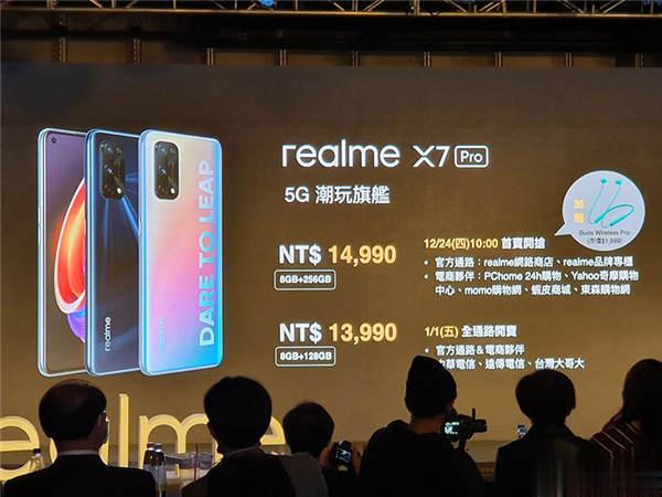 realme X7 Pro 、7 5G 在台推出，以科技前卫迈向 5G(4)