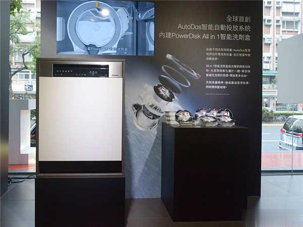 德国 Miele G7000 系列旗舰洗碗机登台，中式碗篮更贴近台湾家庭需求(1)