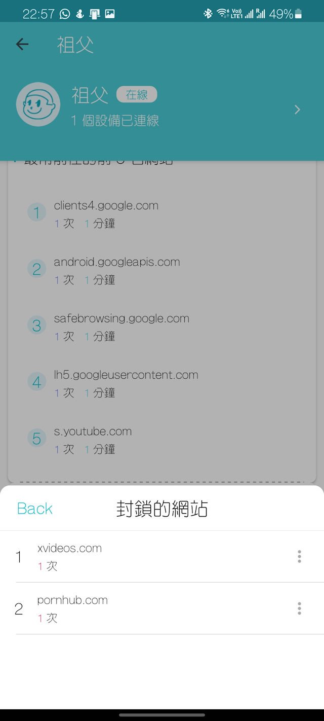 AI 智慧天线、强化覆盖 TP-Link Deco X90 AX6600 Mesh Router(39)