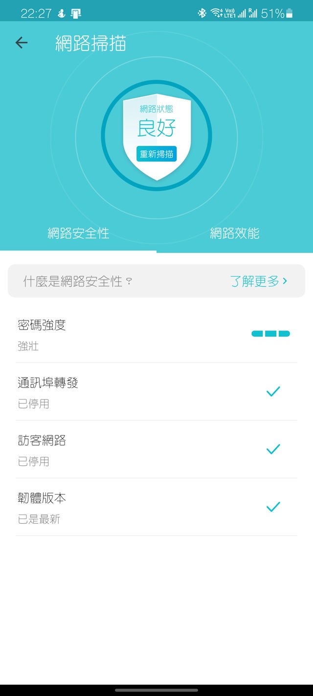 AI 智慧天线、强化覆盖 TP-Link Deco X90 AX6600 Mesh Router(28)