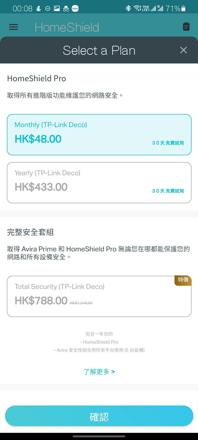 AI 智慧天线、强化覆盖 TP-Link Deco X90 AX6600 Mesh Router(27)
