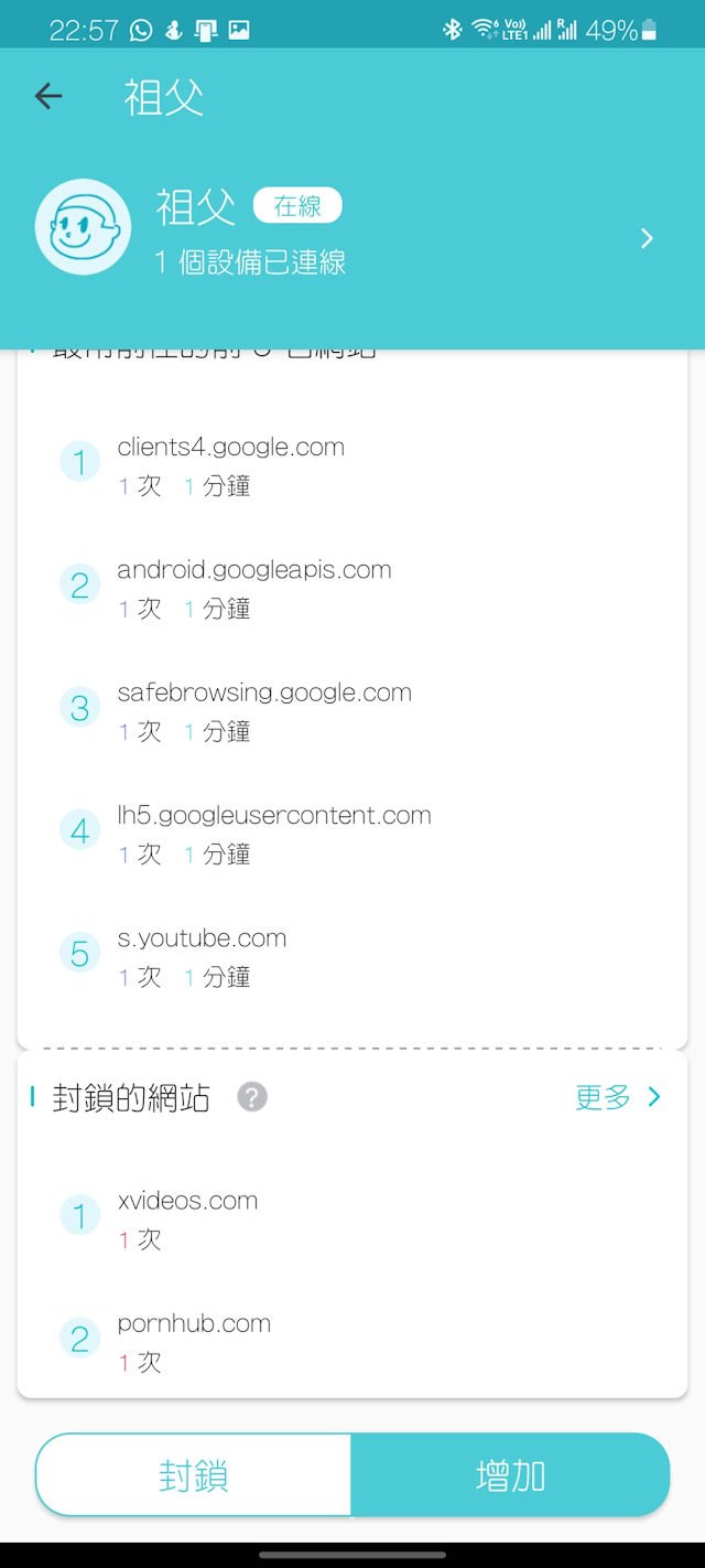 AI 智慧天线、强化覆盖 TP-Link Deco X90 AX6600 Mesh Router(38)
