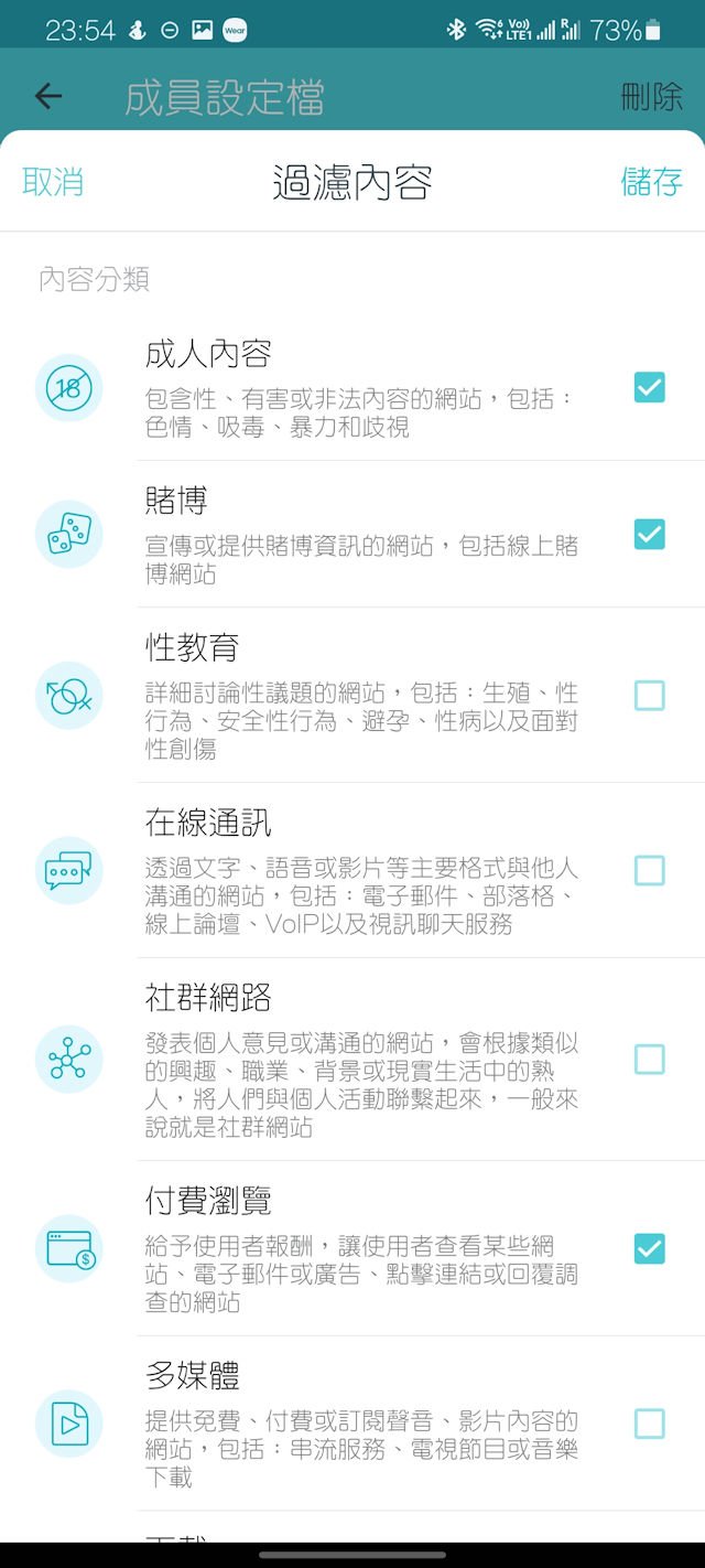 AI 智慧天线、强化覆盖 TP-Link Deco X90 AX6600 Mesh Router(32)