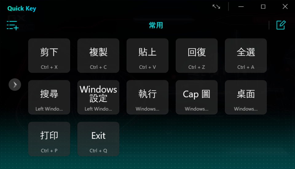 超屈机、双萤幕设计 ASUS ROG Zephyrus Duo 15 GX550 开箱评测(17)
