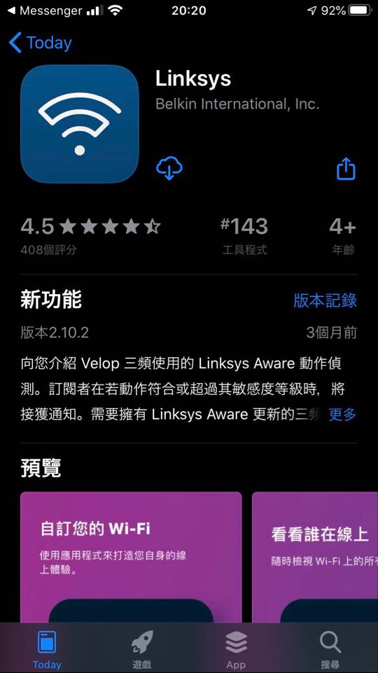 最平三频 Wi-Fi 6 Mesh !! LINKSYS Velop MX4050 详细拆机实测(25)