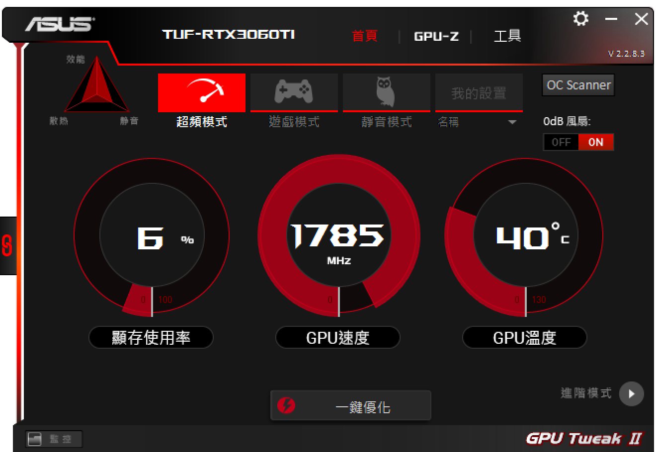 2.7 Slot、MaxContact 镜面散热 ASUS TUF RTX3060 Ti O8G GAMING 显示卡(19)