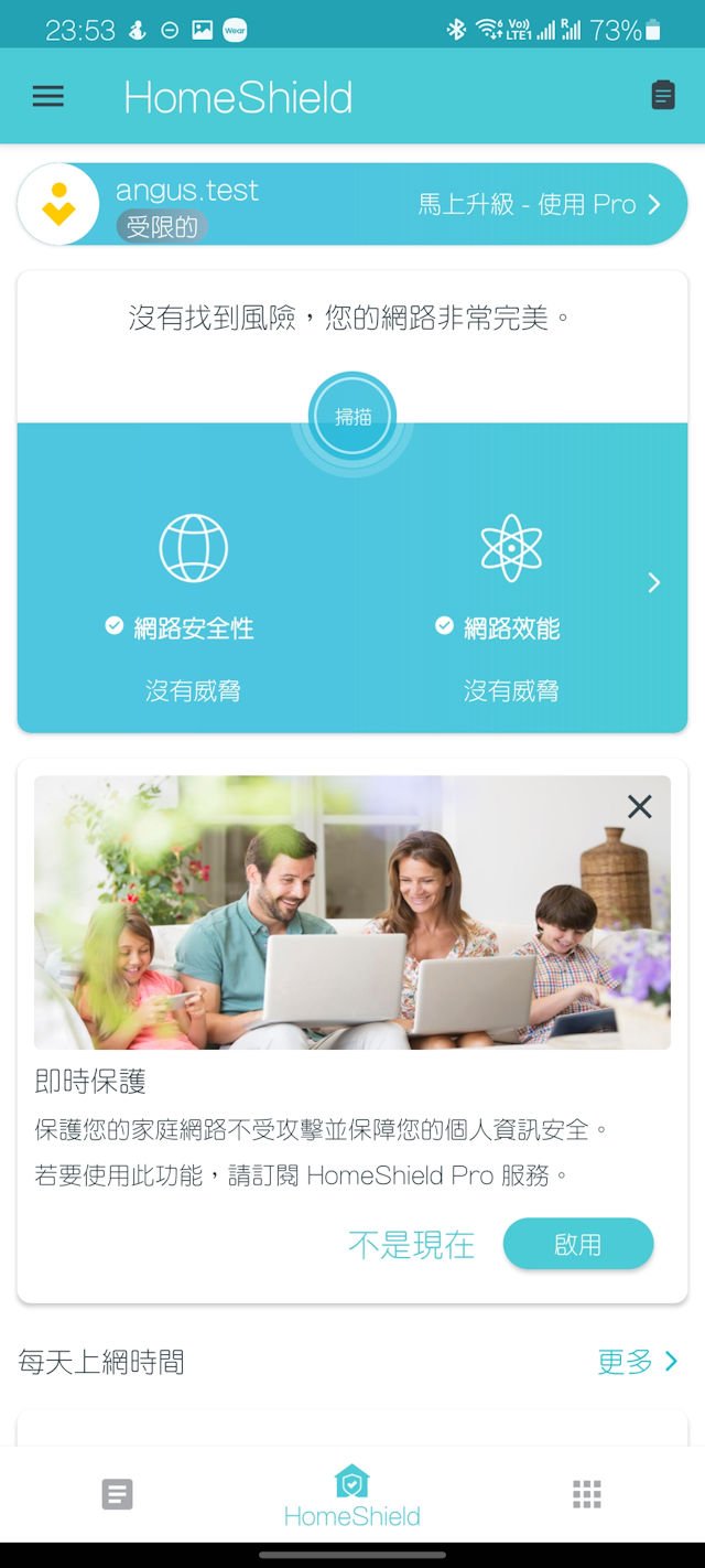 AI 智慧天线、强化覆盖 TP-Link Deco X90 AX6600 Mesh Router(26)