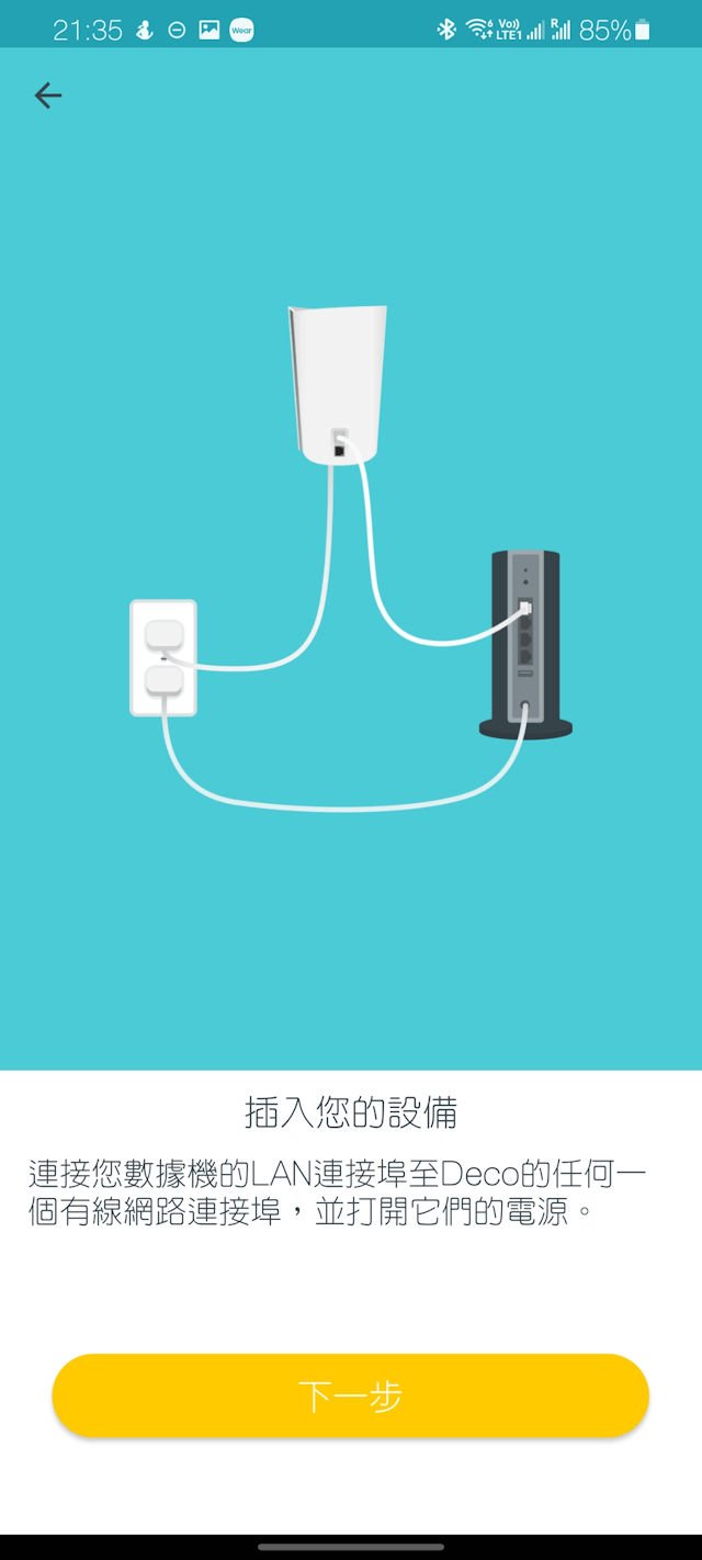 AI 智慧天线、强化覆盖 TP-Link Deco X90 AX6600 Mesh Router(18)