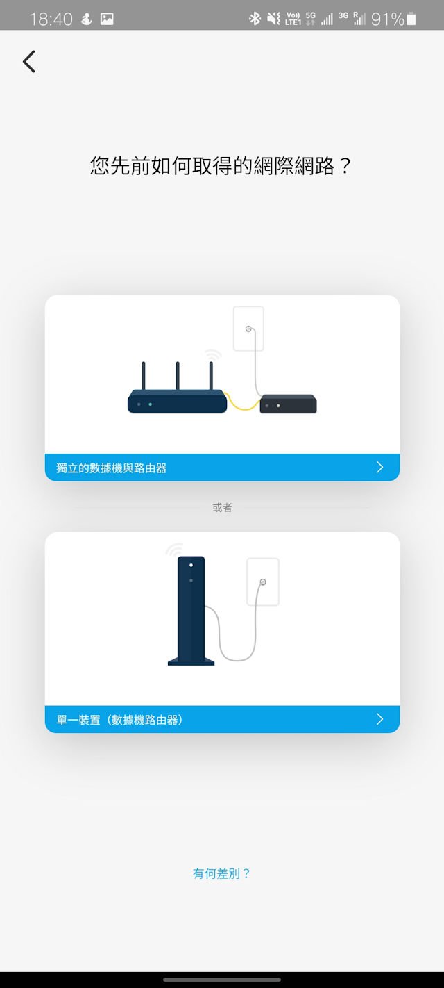 最平三频 Wi-Fi 6 Mesh !! LINKSYS Velop MX4050 详细拆机实测(26)