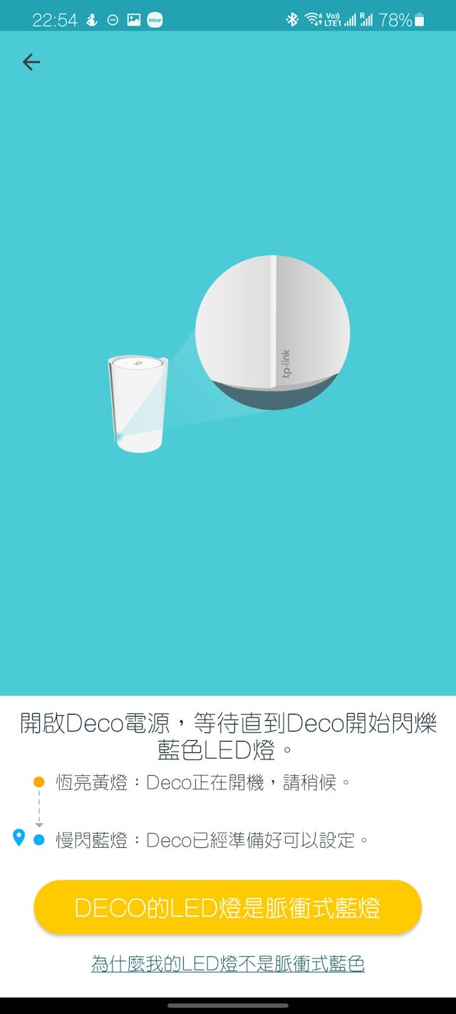 AI 智慧天线、强化覆盖 TP-Link Deco X90 AX6600 Mesh Router(21)