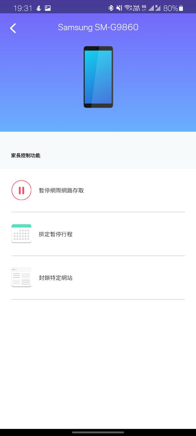 最平三频 Wi-Fi 6 Mesh !! LINKSYS Velop MX4050 详细拆机实测(33)