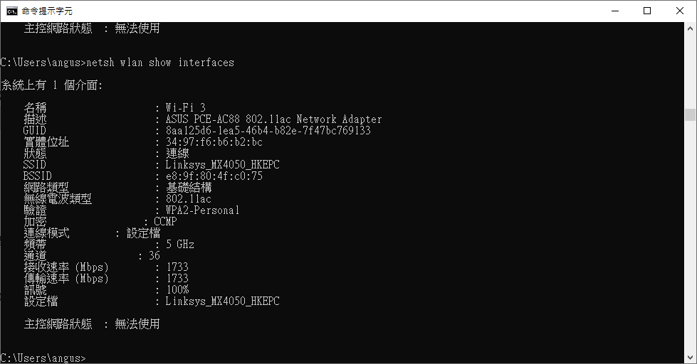 最平三频 Wi-Fi 6 Mesh !! LINKSYS Velop MX4050 详细拆机实测(39)
