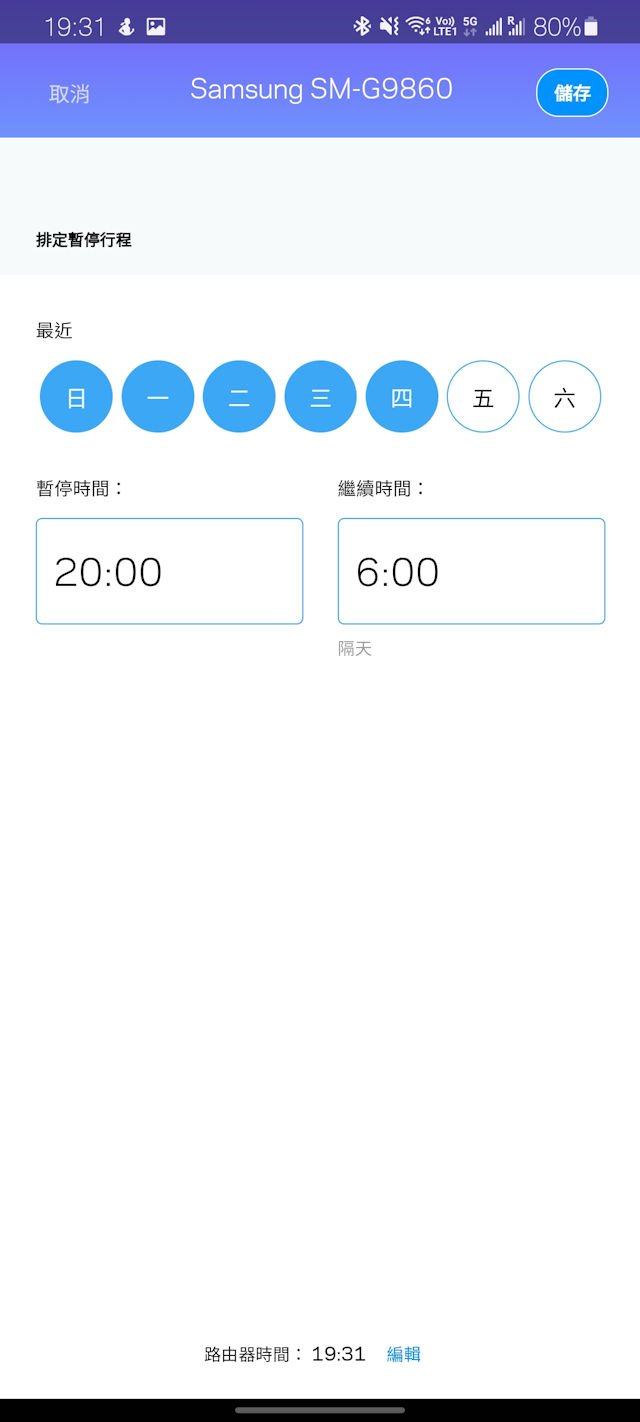最平三频 Wi-Fi 6 Mesh !! LINKSYS Velop MX4050 详细拆机实测(34)