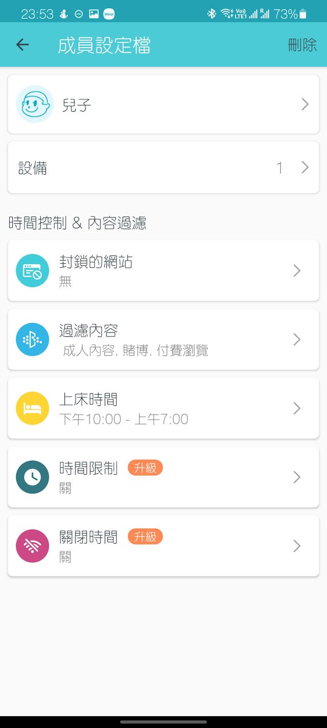 AI 智慧天线、强化覆盖 TP-Link Deco X90 AX6600 Mesh Router(31)