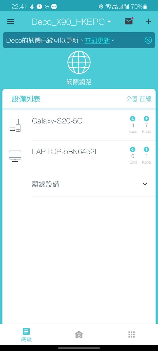 AI 智慧天线、强化覆盖 TP-Link Deco X90 AX6600 Mesh Router(22)