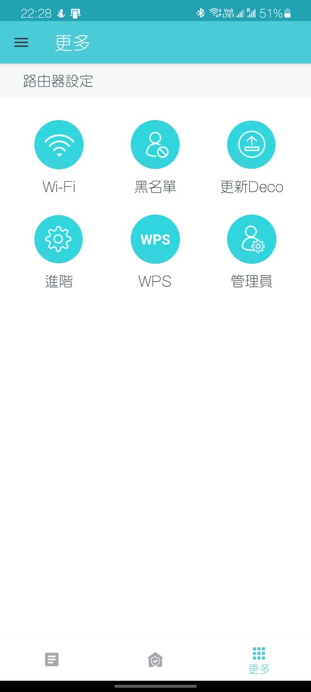 AI 智慧天线、强化覆盖 TP-Link Deco X90 AX6600 Mesh Router(23)
