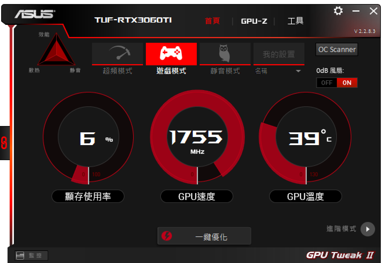 2.7 Slot、MaxContact 镜面散热 ASUS TUF RTX3060 Ti O8G GAMING 显示卡(18)