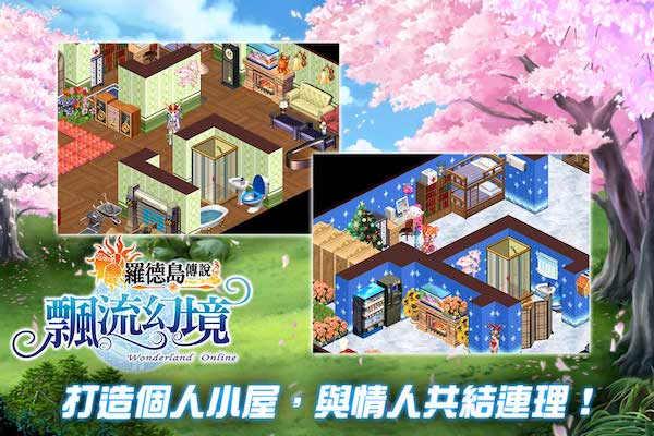 《飘流幻境online 罗德岛传说》开服与日本名声优走进罗德岛冒险(2)