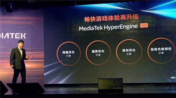 联发科最新旗舰级 5G 系统单晶片天玑1200 发表，以顶级效能、AI 影像与高品质 5G 连线为主打(11)