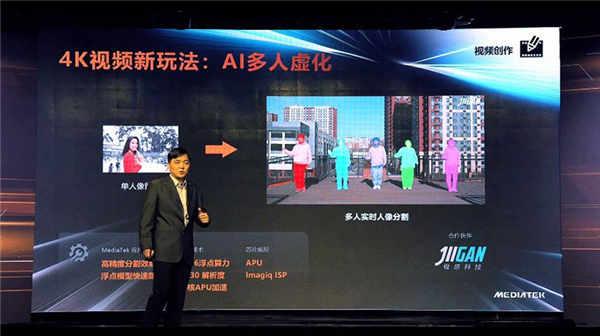 联发科最新旗舰级 5G 系统单晶片天玑1200 发表，以顶级效能、AI 影像与高品质 5G 连线为主打(6)