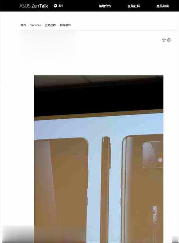 ASUS 旗舰机 ZenFone 7 跑分流出，配置 16GB RAM 规格惊人！(2)