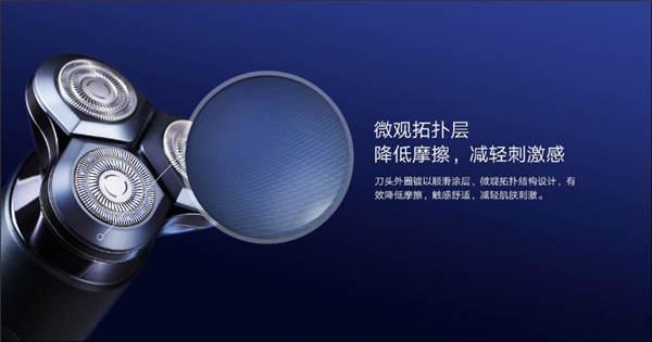 小米推出米家电动刮鬍刀 S700 ：米家首款旋转式陶瓷刀片刮鬍刀，支援座充与 Type-C 充电(7)