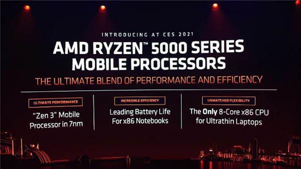 AMD 推出号称 2021 最强笔电处理器 Ryzen 5000 系列