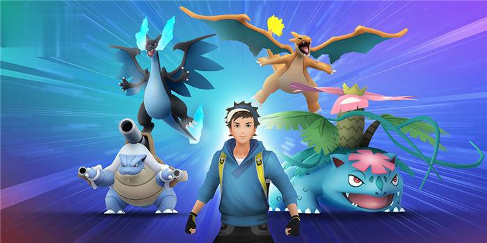 Pokemon GO 「超级进化」隆重登场！奇异花、喷火龙、水箭龟率先变超级！(1)